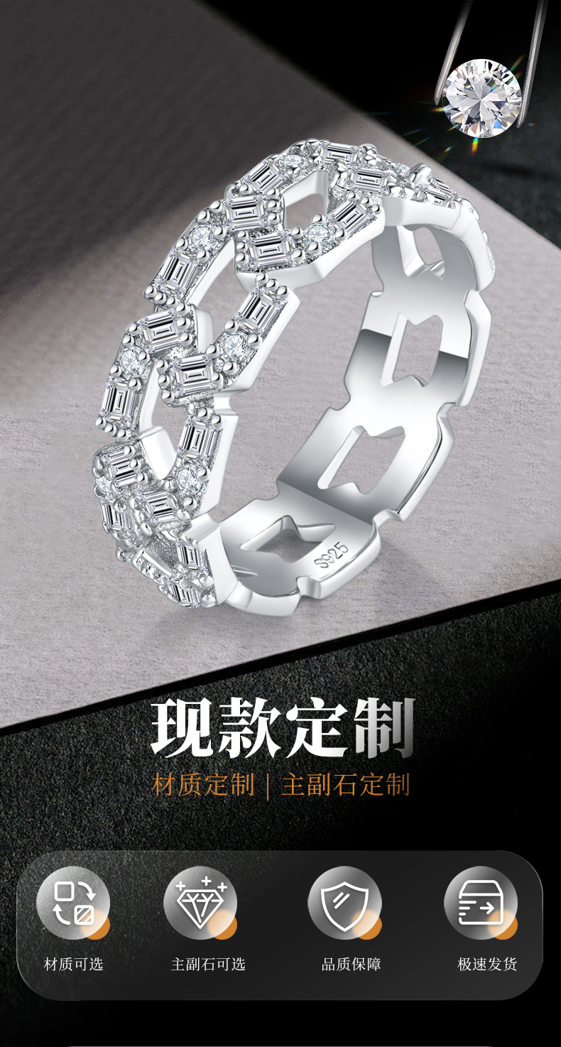 古巴链排戒S925银镀白金女戒定制选款副石莫桑钻1.62ct - 1