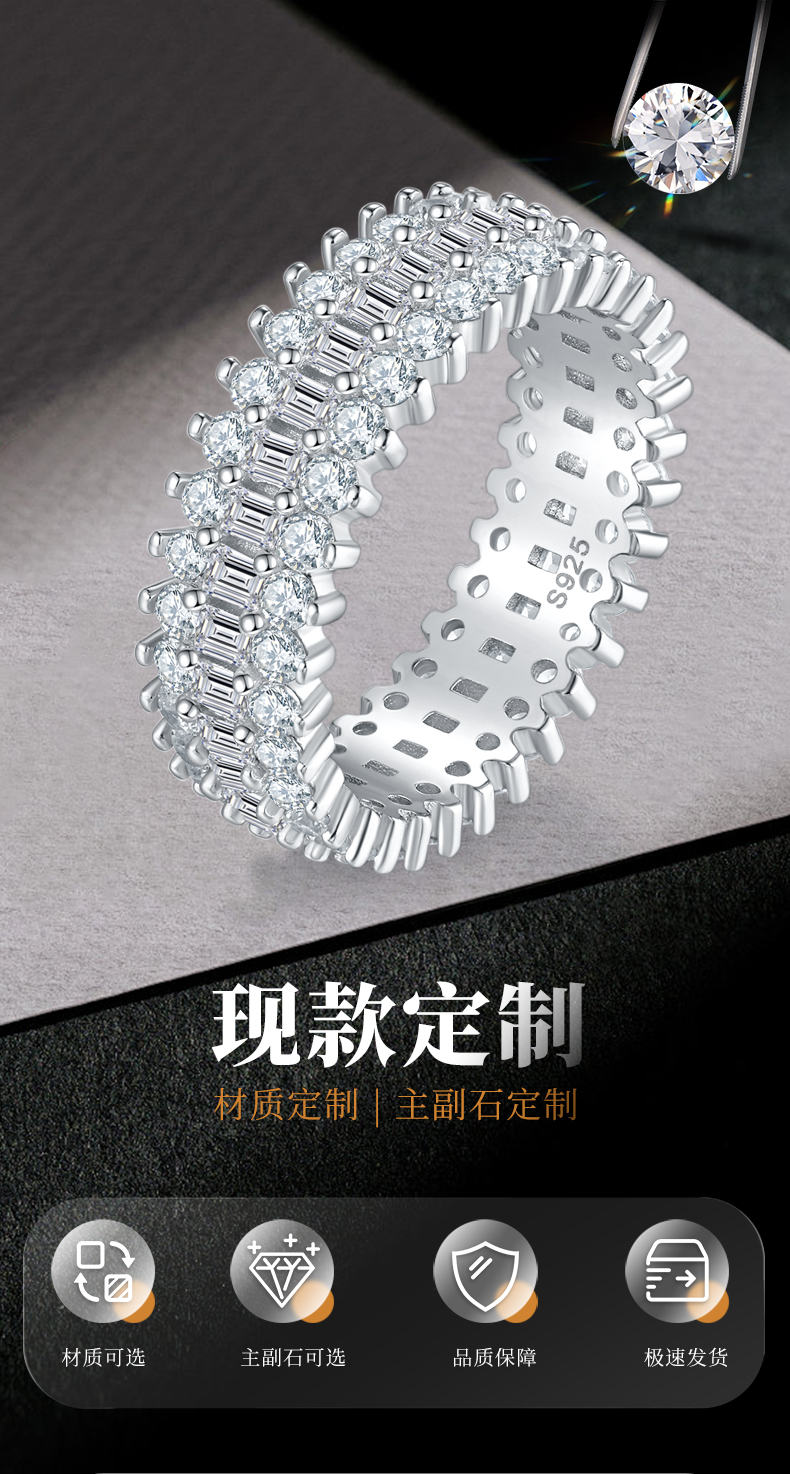 长方钻排戒S925银镀白金女戒定制选款副石莫桑钻3.8ct - 1