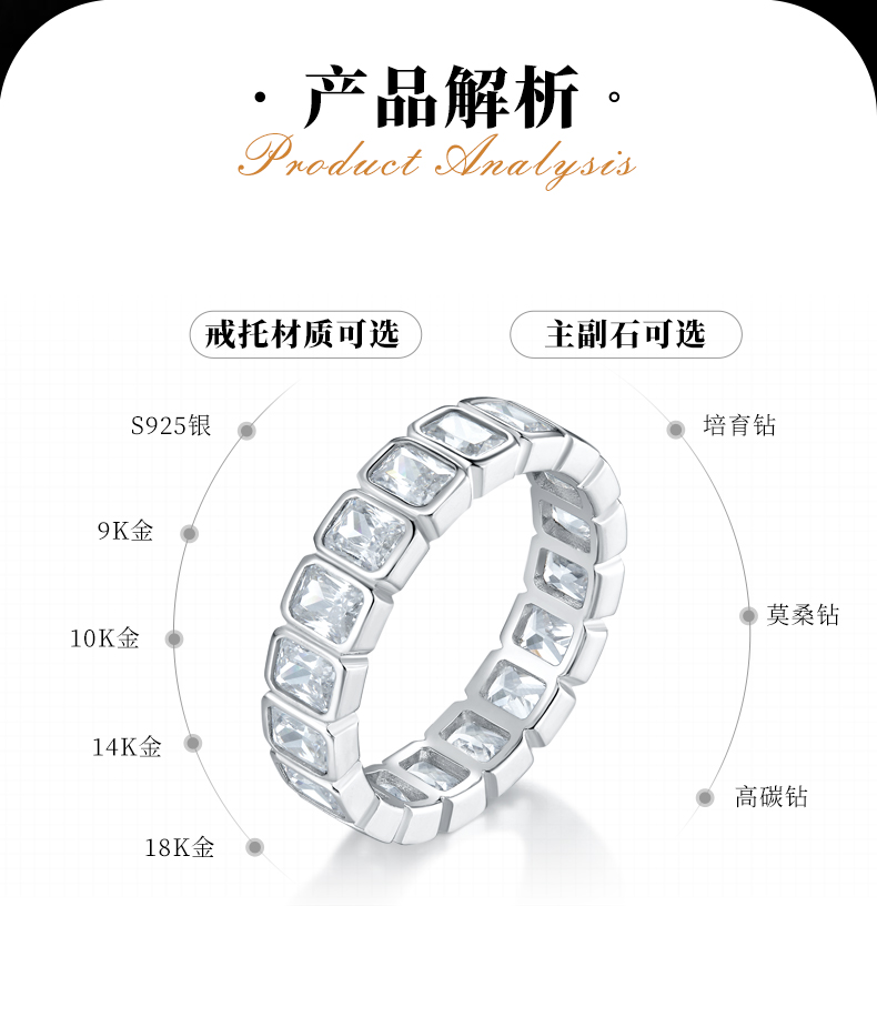 轻奢长方钻排戒S925银镀白金女戒定制选款副石莫桑钻5.1ct - 2