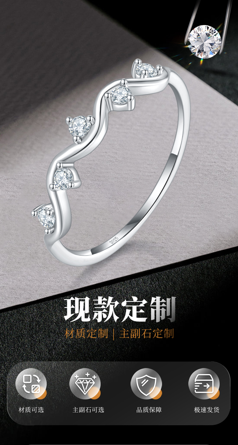 简约女戒S925银镀白金定制选款副石莫桑钻0.15ct - 1