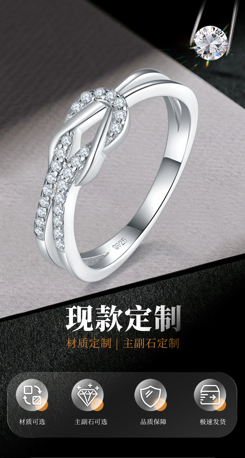 简约排戒S925银镀白金女戒定制选款副石莫桑钻0.17ct - 1