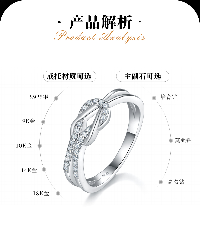 简约排戒S925银镀白金女戒定制选款副石莫桑钻0.17ct - 2