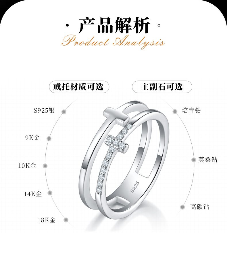 T形排戒S925银镀白金女戒定制选款副石莫桑钻0.1ct - 2