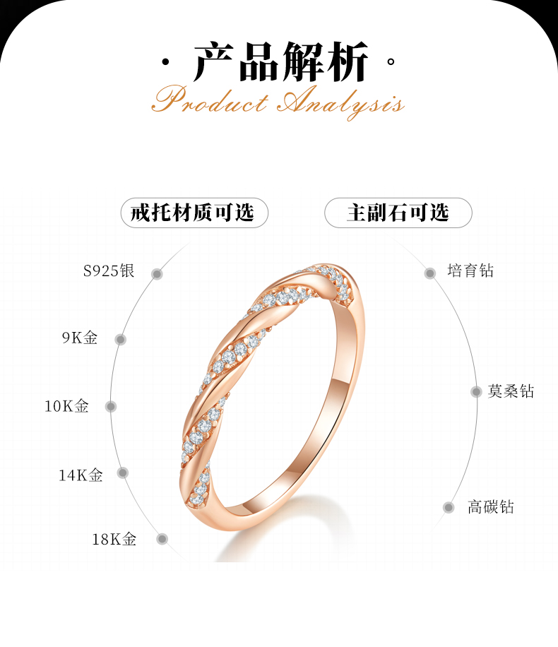 扭臂微镶女戒S925银镀玫瑰金定制选款副石莫桑钻0.25ct - 2