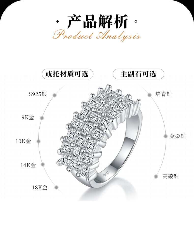方钻满钻排戒S925银镀白金女戒定制选款副石莫桑钻9.9ct - 2