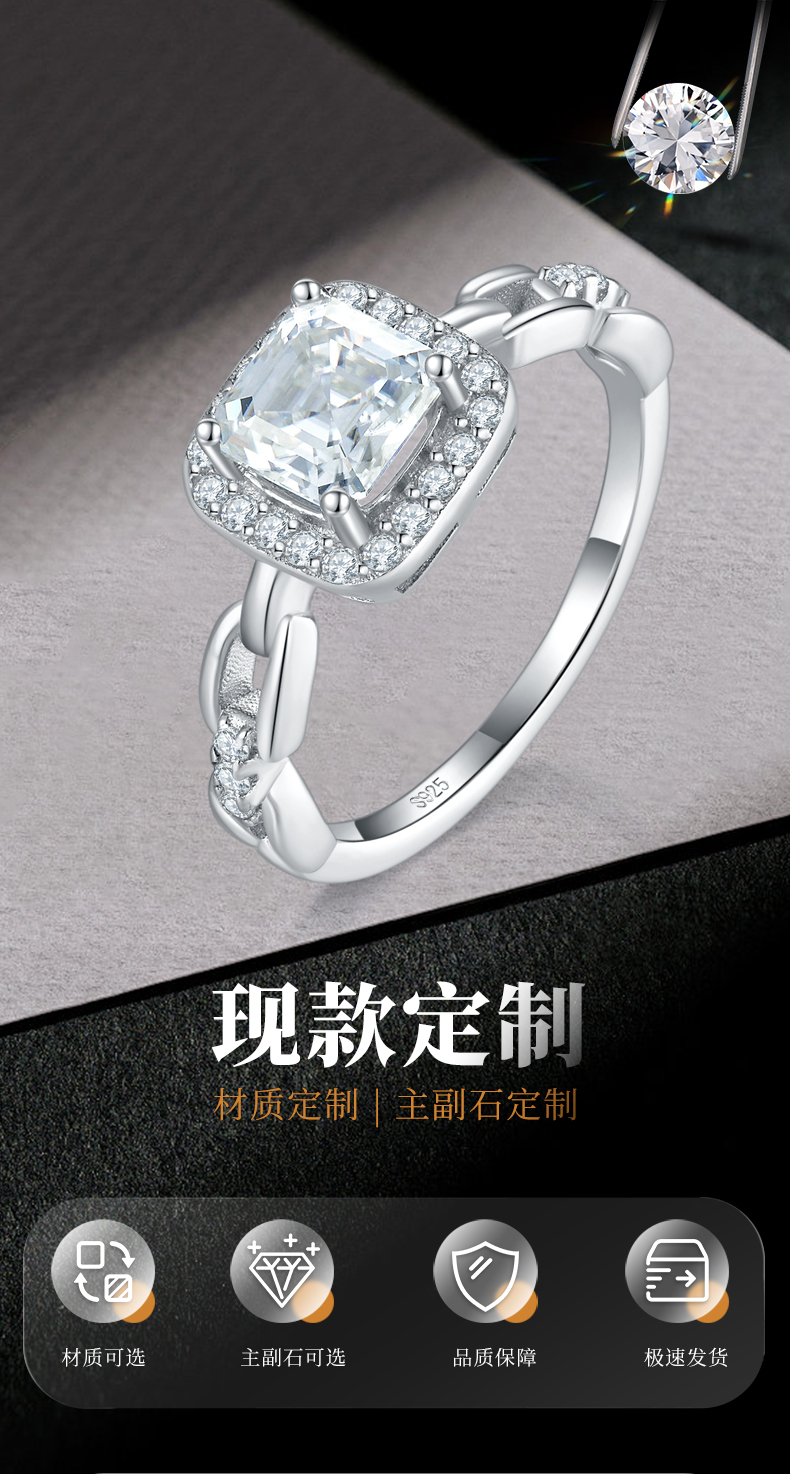 方钻围镶女戒S925银镀白金定制选款莫桑钻1.0ct/副石高碳钻 - 1