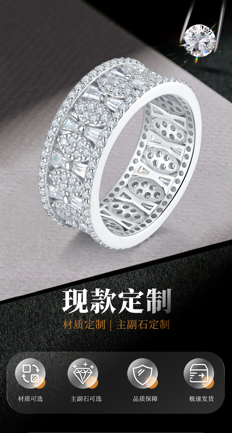 轻奢满钻排戒S925银镀白金女戒定制选款副石莫桑钻4.56ct - 1