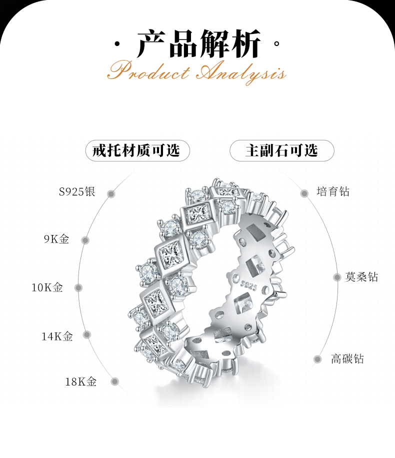 轻奢排戒S925银镀白金女戒定制选款副石莫桑钻2.76ct - 2