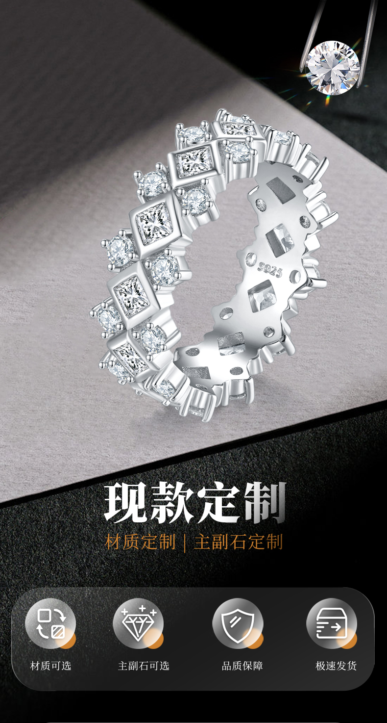 轻奢排戒S925银镀白金女戒定制选款副石莫桑钻2.76ct - 1