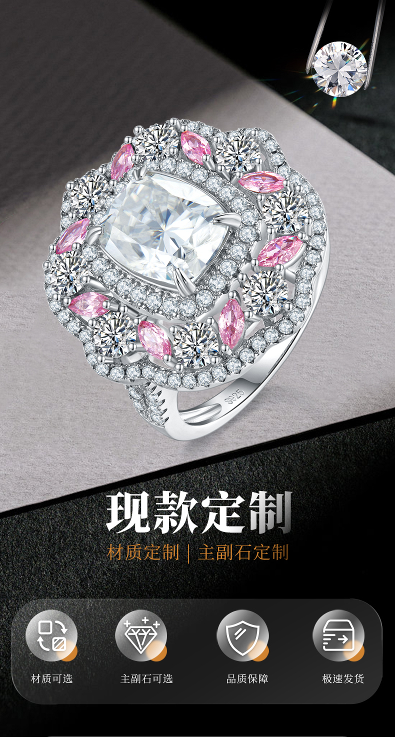 豪镶枕形女戒S925银镀白金定制选款莫桑钻3.5ct/副石高碳钻 - 1