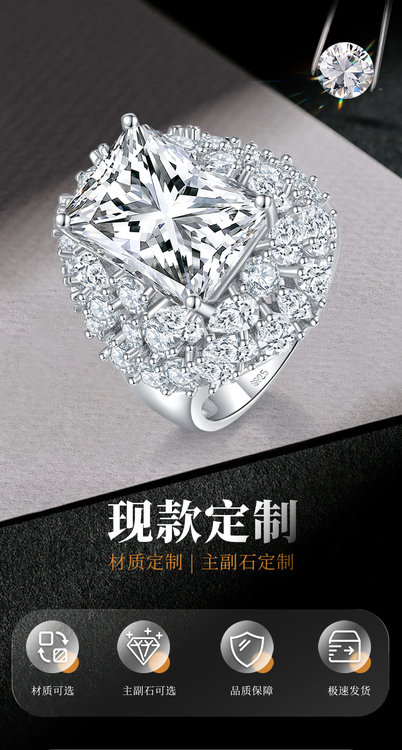豪华祖母绿切割女戒S925银镀白金定制选款莫桑钻10.0ct/副石高碳钻 - 1