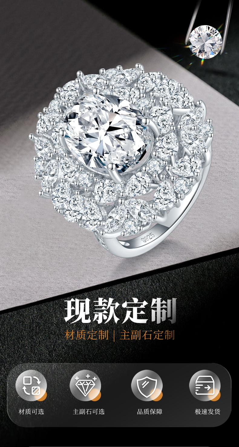 奢华满钻鸽子蛋女戒S925银镀白金定制选款莫桑钻8.0ct/副石高碳钻 - 1