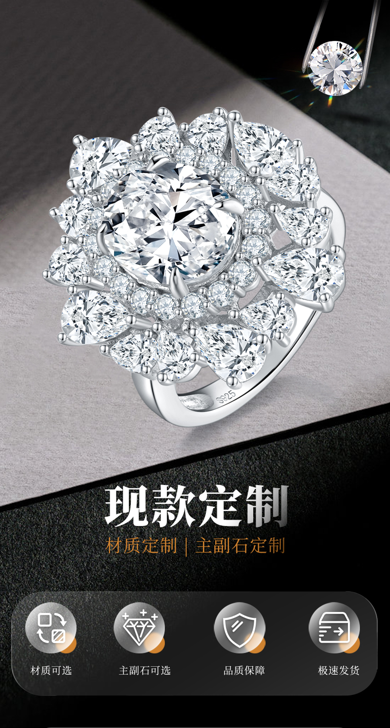满钻围镶鸽子蛋女戒S925银镀白金定制选款莫桑钻5.0ct/副石高碳钻 - 1
