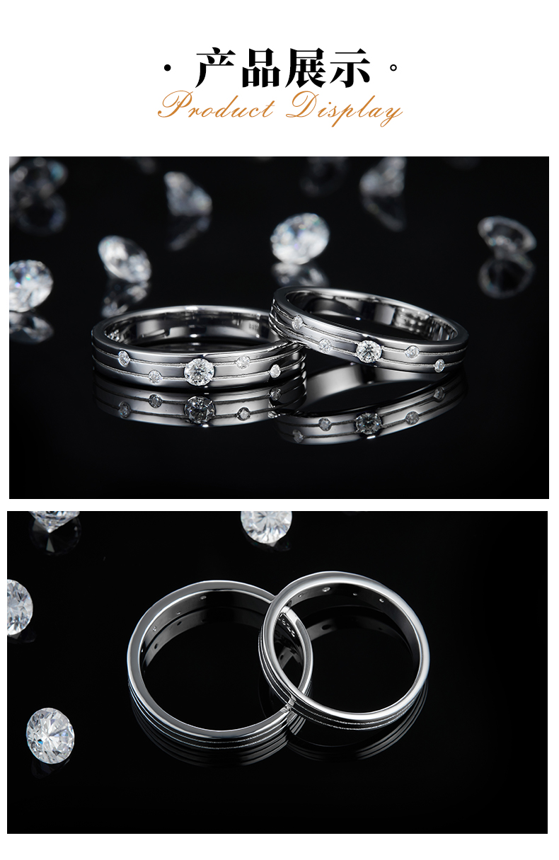 简约饰款S925银镀白金情侣对套定制选款副石莫桑钻0.15ct - 3