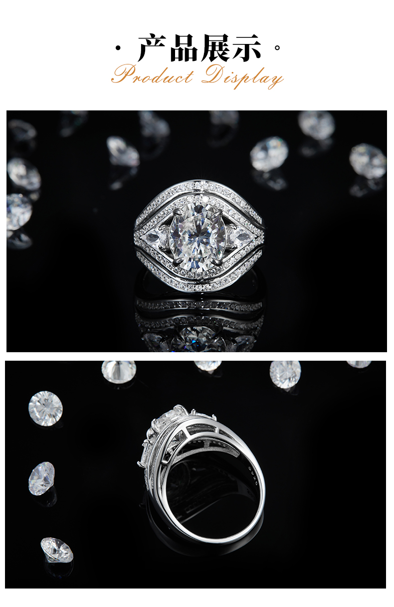 满钻轻奢蛋形女戒S925银镀白金定制选款主石莫桑钻3.0ct/副石高碳钻 - 3