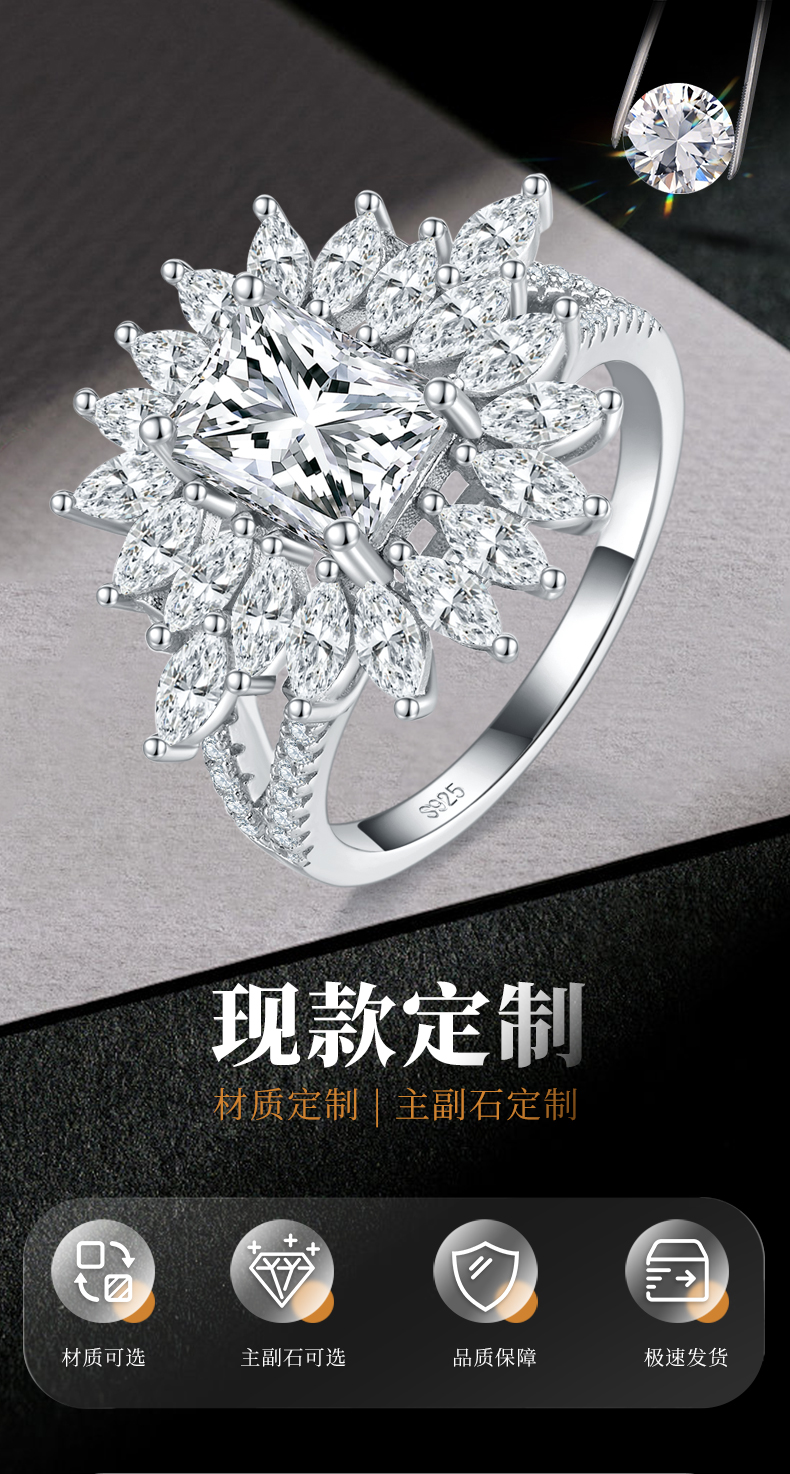 满钻祖母绿切割女戒S925银镀白金定制选款主石莫桑钻2.5ct/副石高碳钻 - 1