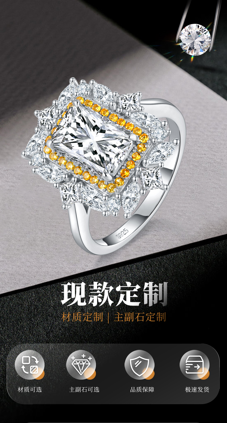 祖母切女戒S925银镀白金定制选款主石莫桑钻2.0ct/副石高碳钻 - 1
