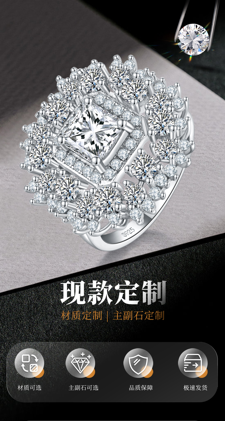 满钻围镶阿斯切女戒S925银镀白金定制选款主石莫桑钻1.0ct/副石高碳钻 - 1