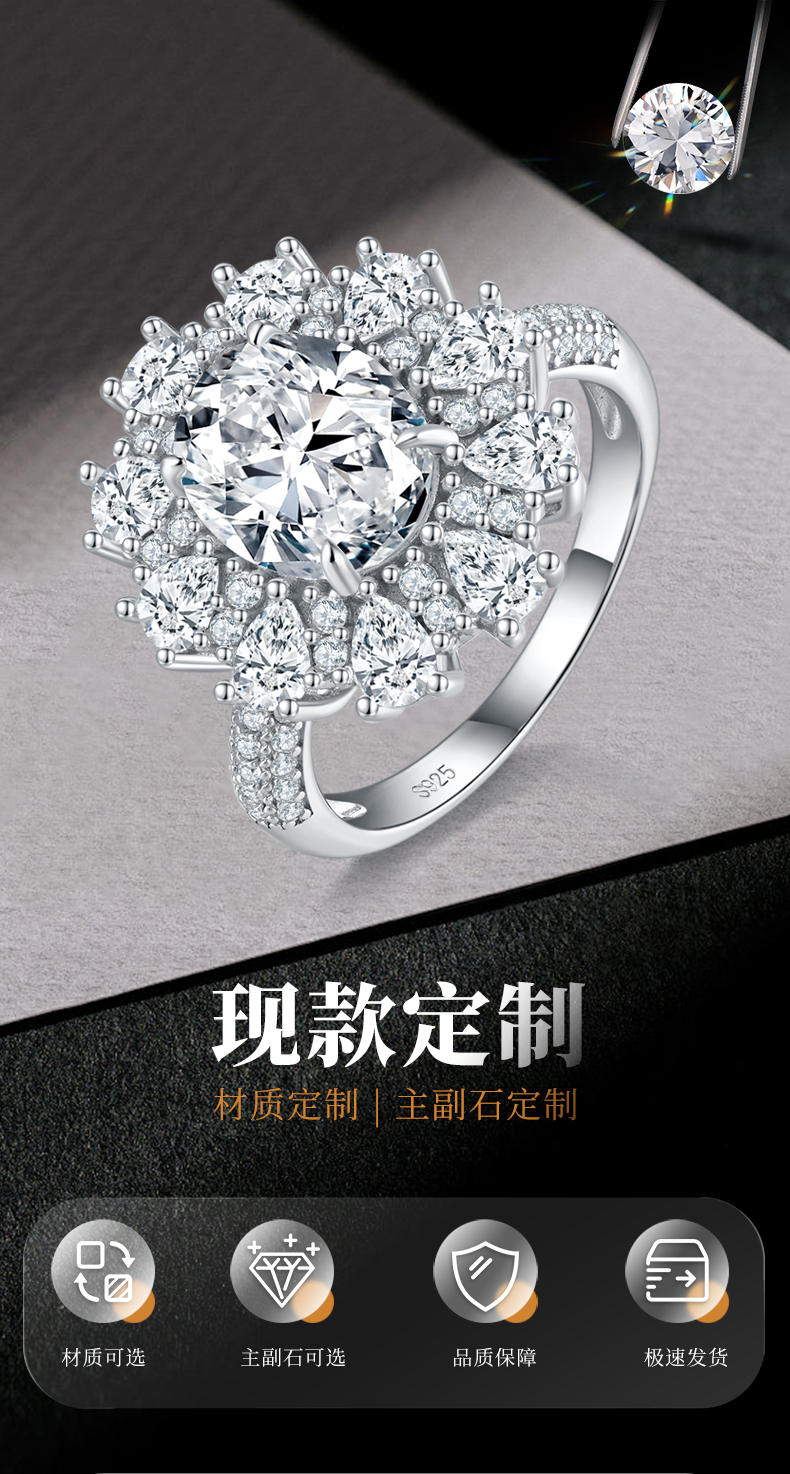 梨形小钻围镶蛋形女戒S925银镀白金定制选款主石莫桑钻3.0ct/副石高碳钻 - 1