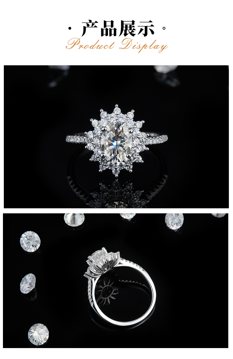 微镶太阳花蛋形女戒S925银镀白金定制选款主石莫桑钻1.5ct/副石高碳钻 - 3