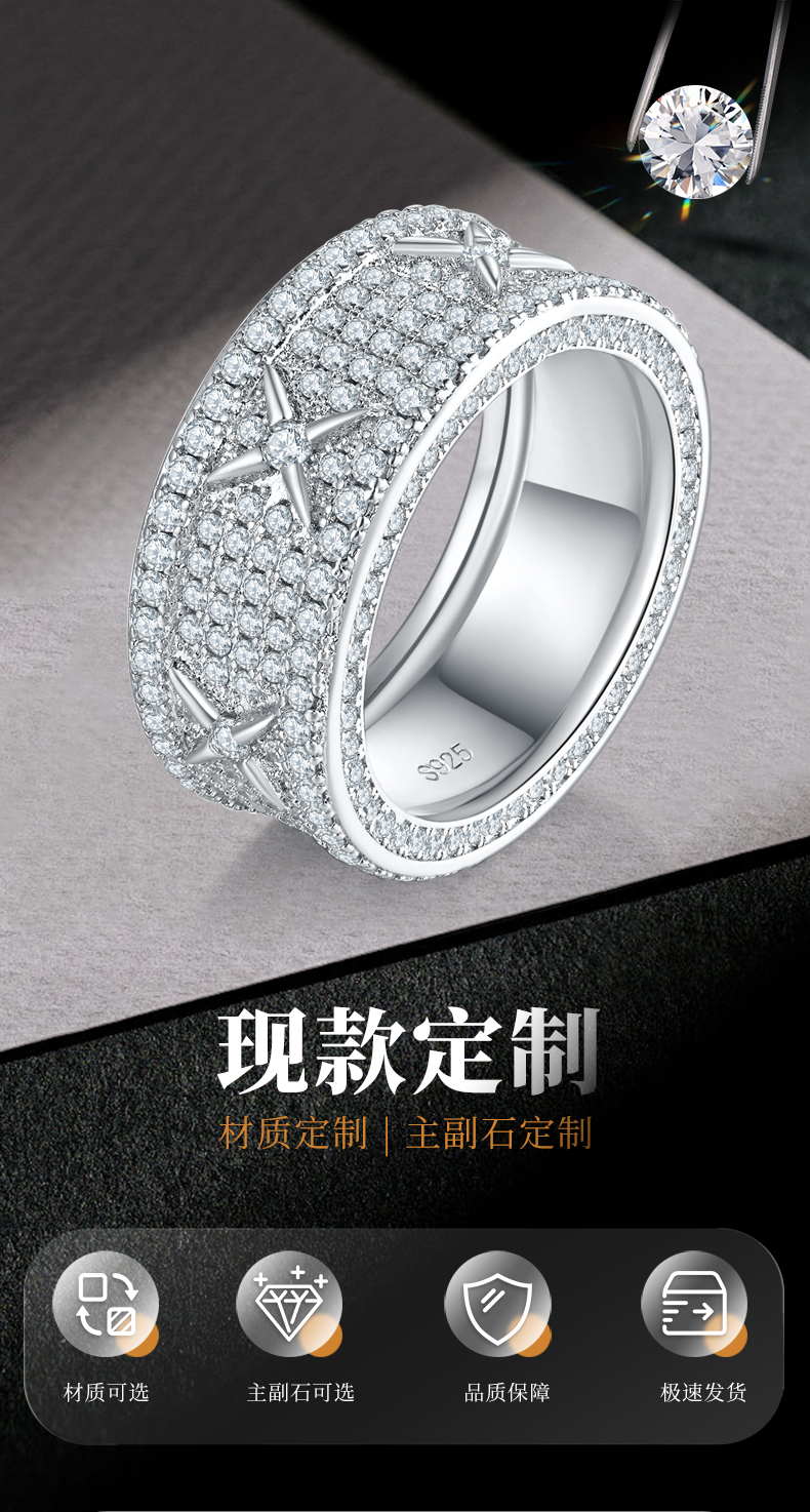 满钻轻奢排戒S925银镀白金女戒定制选款副石莫桑钻2.55ct - 1
