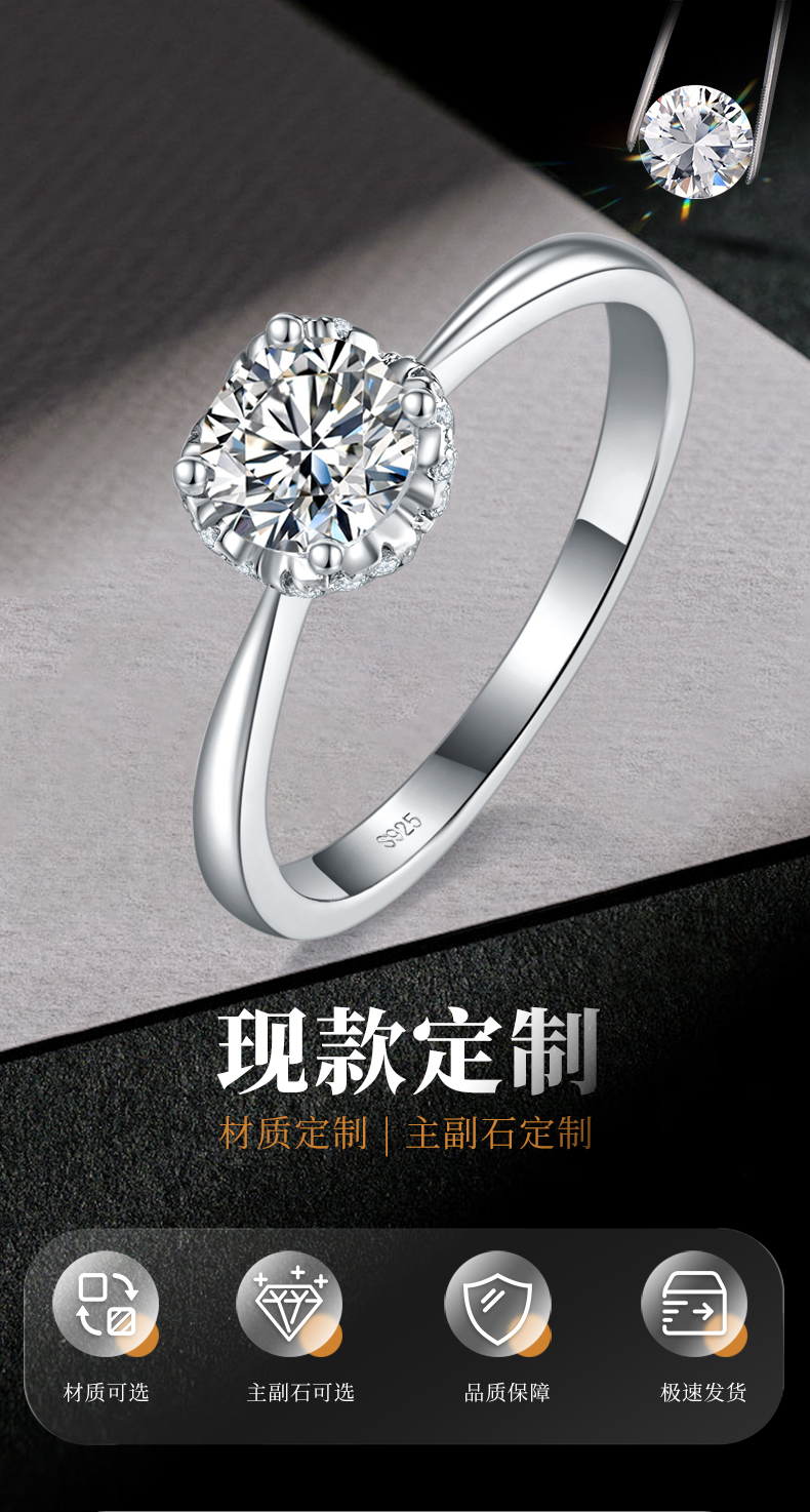 光臂花苞四爪女戒S925银镀白金定制选款莫桑钻1.0ct/副石高碳钻 - 1