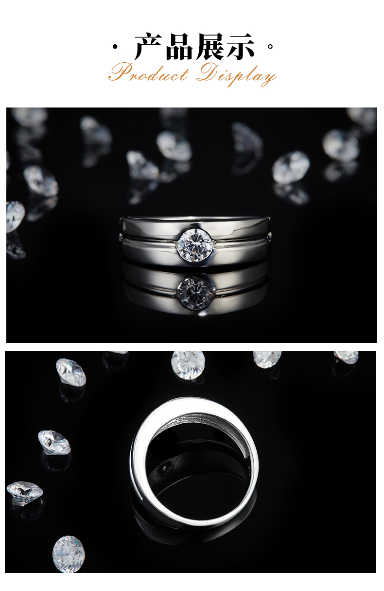 简约风男戒S925银镀白金定制选款主石莫桑钻0.5ct - 3