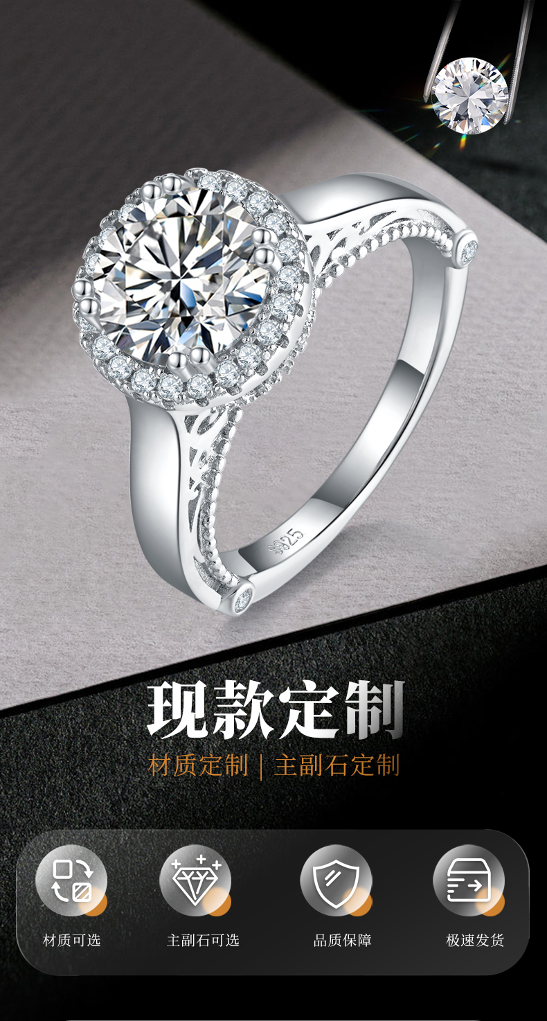光臂圆包女戒S925银镀白金定制选款主石莫桑钻2.0ct/副石高碳钻 - 1