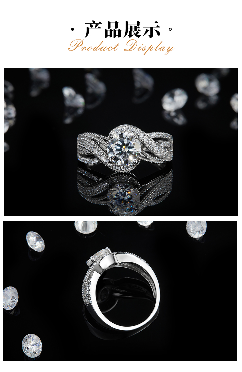 满钻扭臂女戒S925银镀白金定制选款主石莫桑钻1.2ct/副石高碳钻 - 3