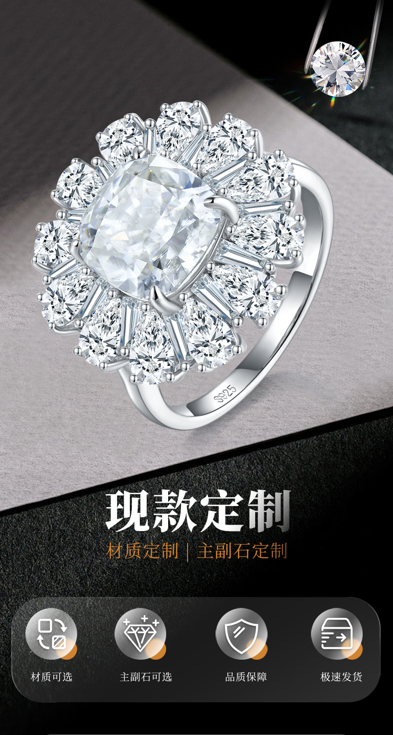 光臂轻奢梨形小钻围镶枕形女戒S925银镀白金定制选款主石莫桑钻3.5ct/副石高碳钻 - 1