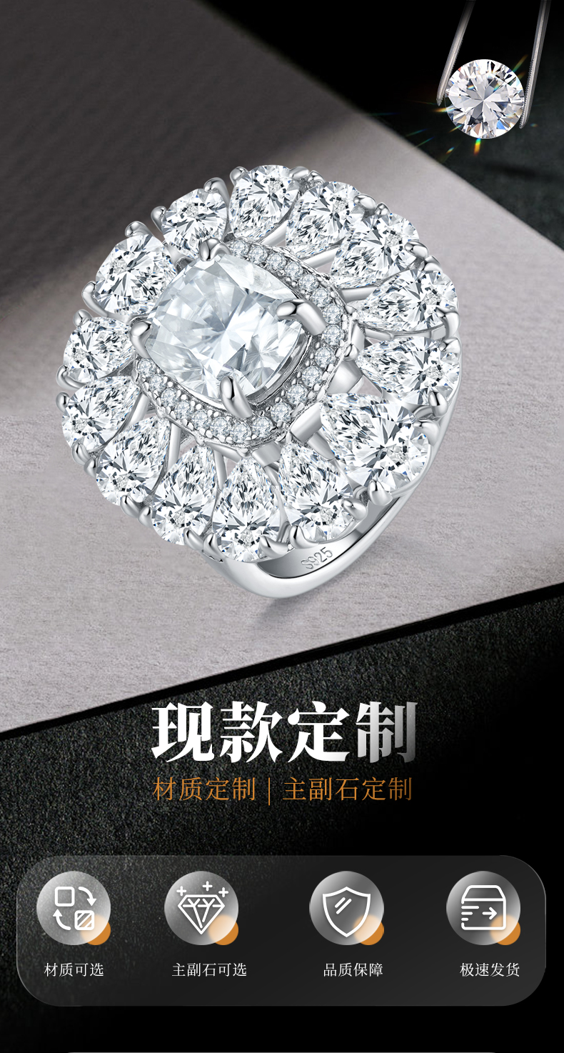 豪华款梨形小钻围镶枕形女戒S925银镀白金定制选款主石莫桑钻2.5ct/副石高碳钻 - 1