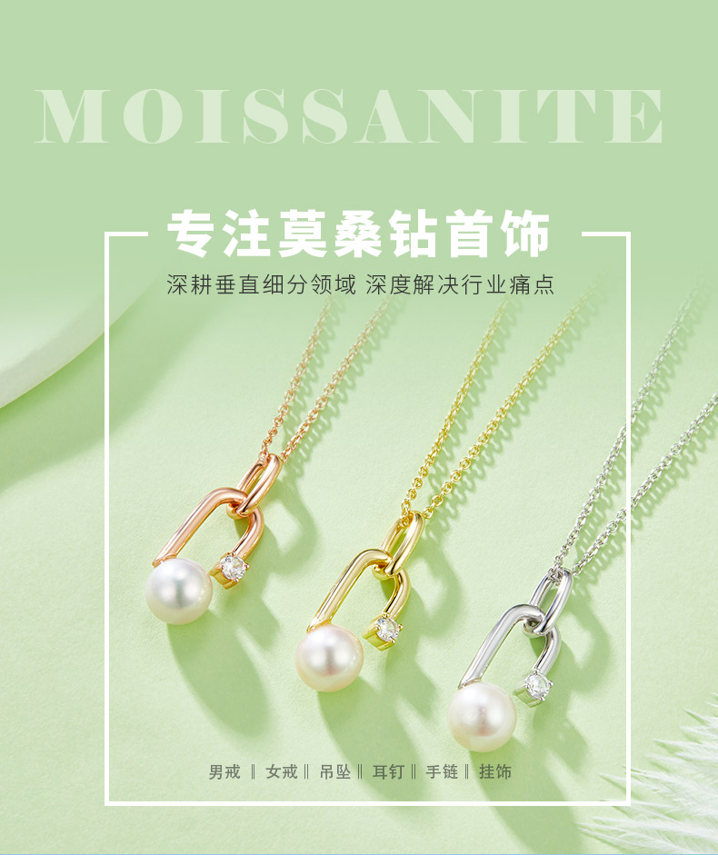 DSYP4款G字母S925银项链淡水珍珠8.0mm - 1