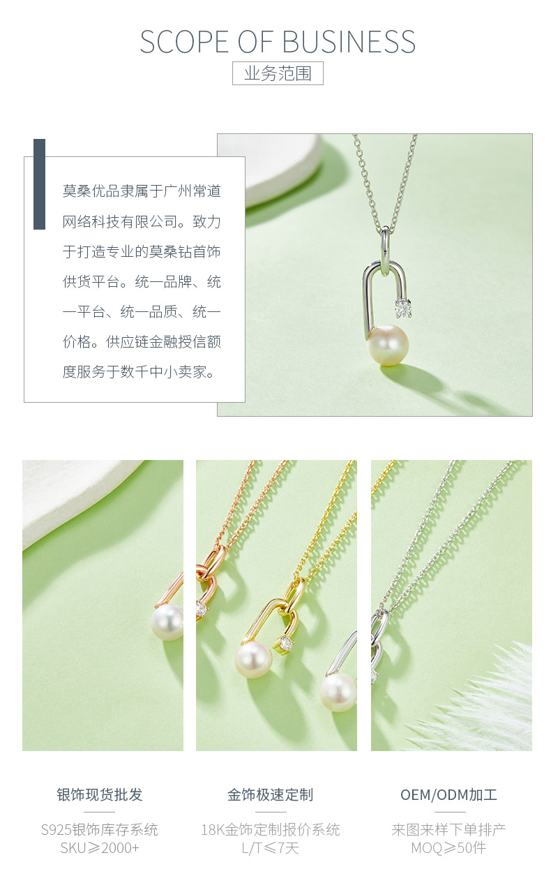 DSYP4款G字母S925银项链淡水珍珠8.0mm - 3
