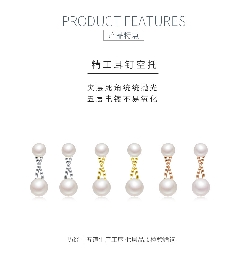 DSYE3款X字母S925银耳环淡水珍珠8.0mm - 5