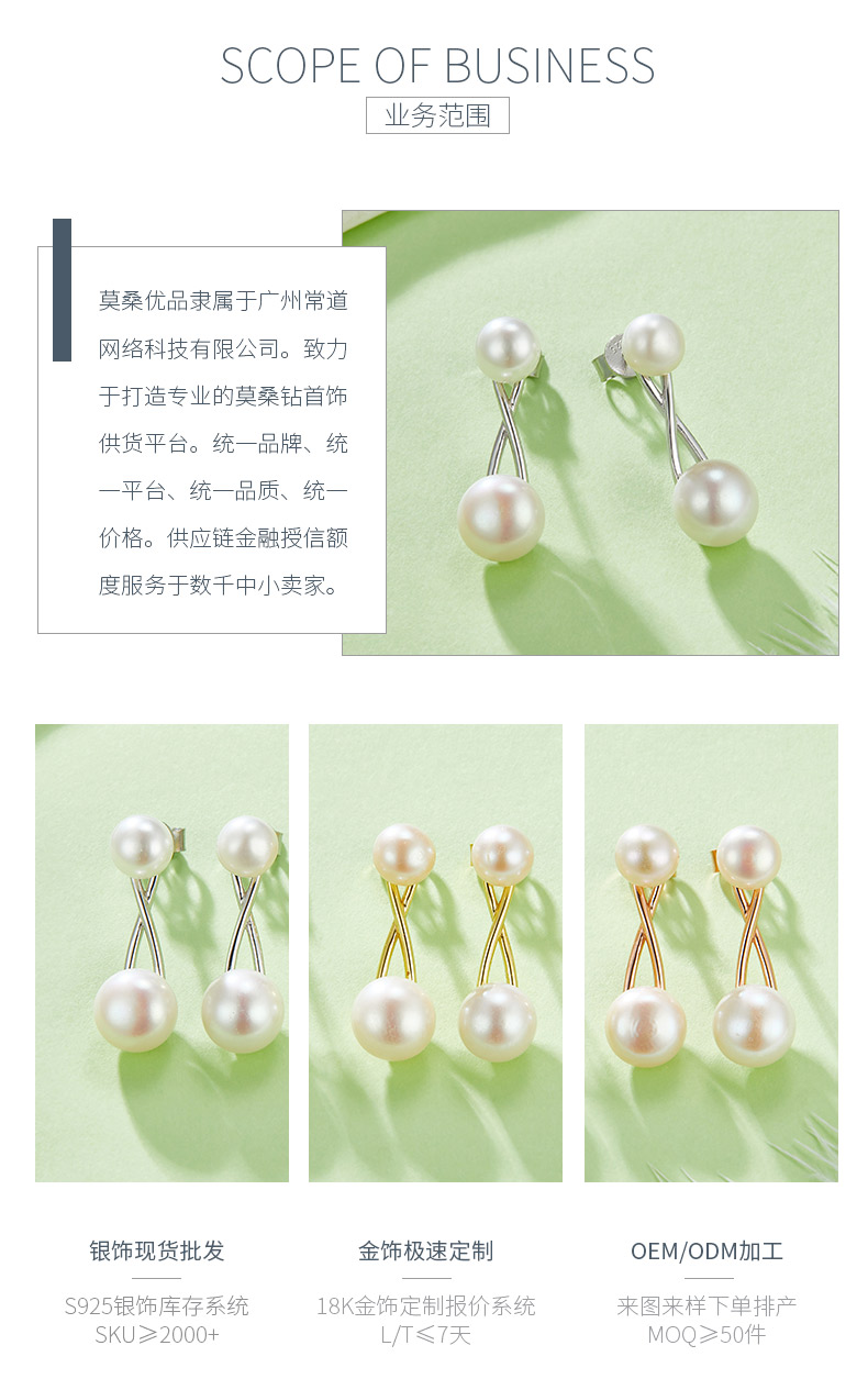 DSYE3款X字母S925银耳环淡水珍珠8.0mm - 3