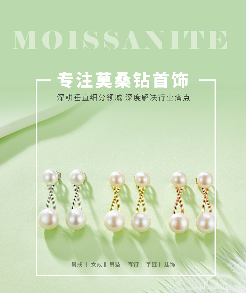 DSYE3款X字母S925银耳环淡水珍珠8.0mm - 1
