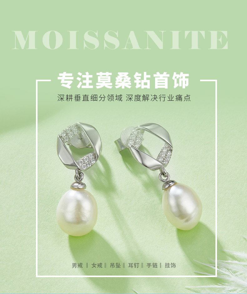 DSYE2款菱形S925银镀白金耳环淡水珍珠7.5mm - 1
