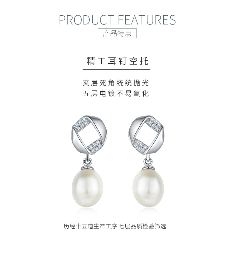 DSYE2款菱形S925银镀白金耳环淡水珍珠7.5mm - 5