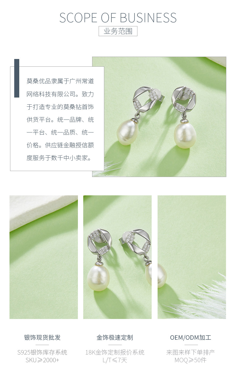 DSYE2款菱形S925银镀白金耳环淡水珍珠7.5mm - 3