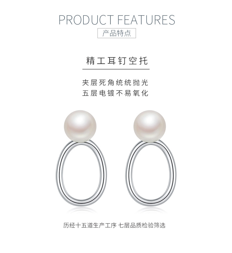 DSYE1款O字母S925银镀白金耳环淡水珍珠7.0mm - 5