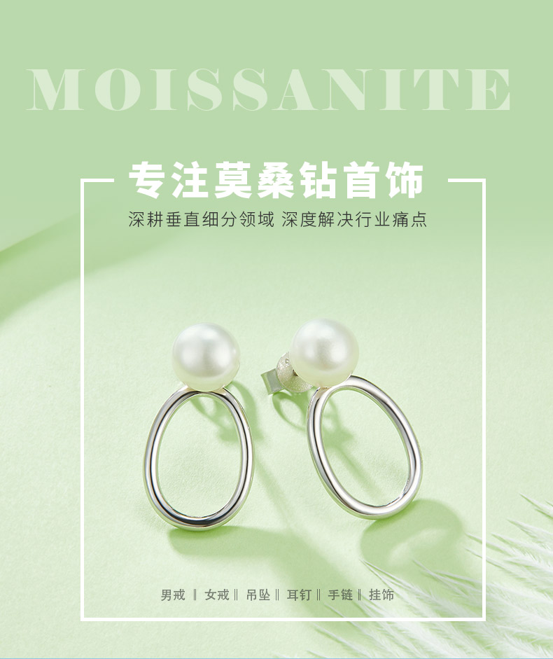 DSYE1款O字母S925银镀白金耳环淡水珍珠7.0mm - 1
