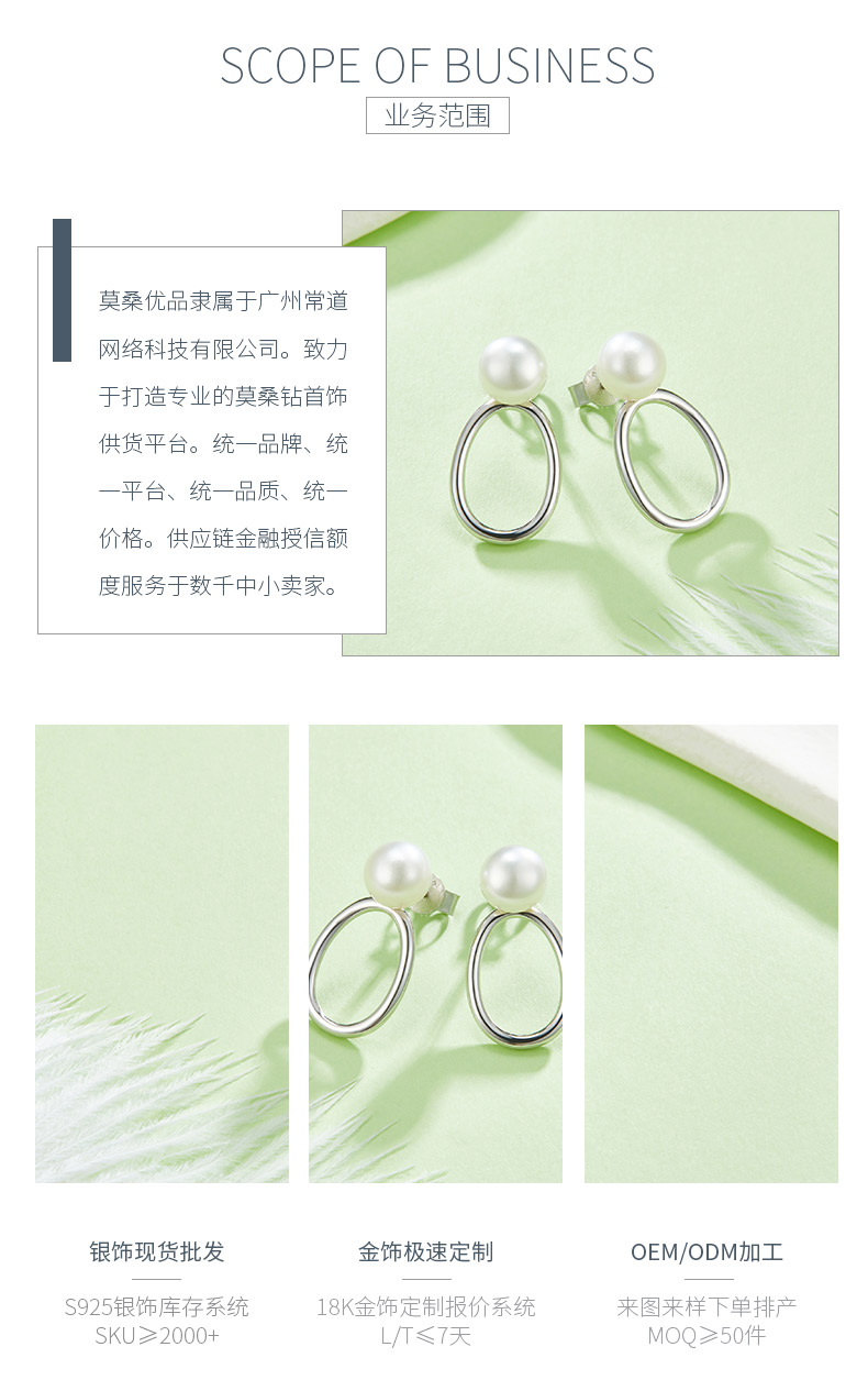 DSYE1款O字母S925银镀白金耳环淡水珍珠7.0mm - 3