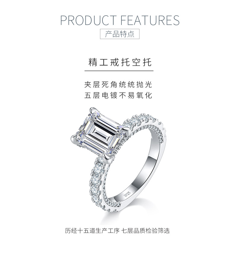 R221026016款S925银镀18K白金长方形莫桑钻女戒8*10mm/4.0CT - 5