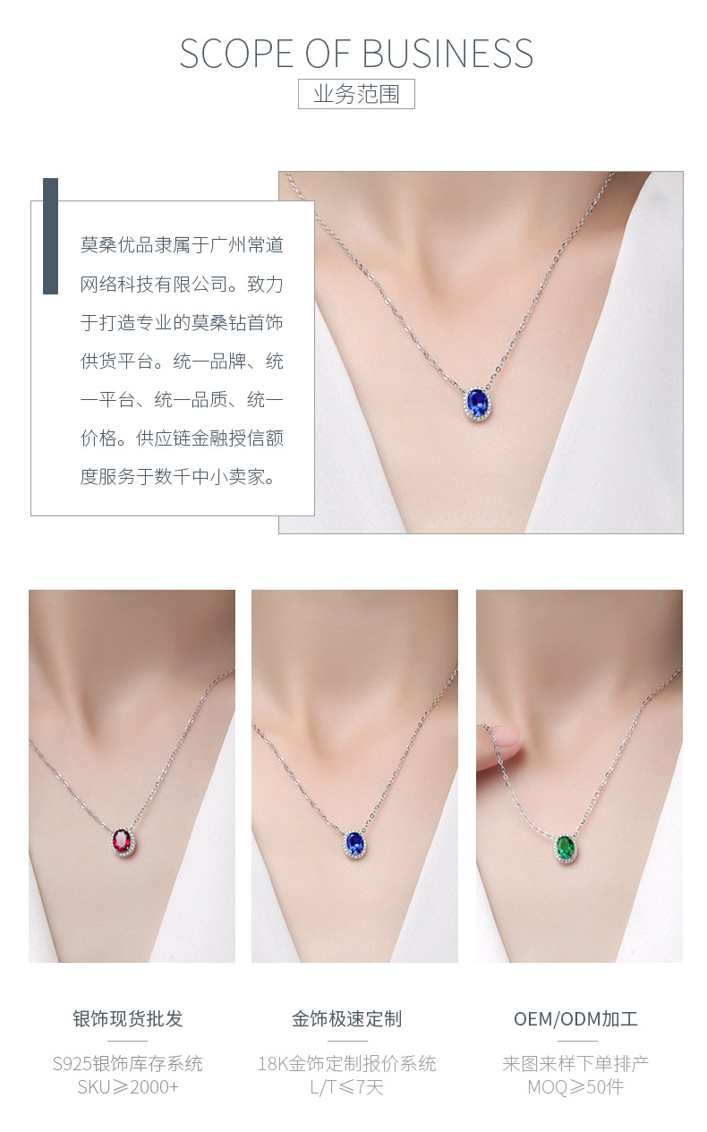 XSN0092培育彩宝S925银镀白金项链蛋形1.5ct - 3