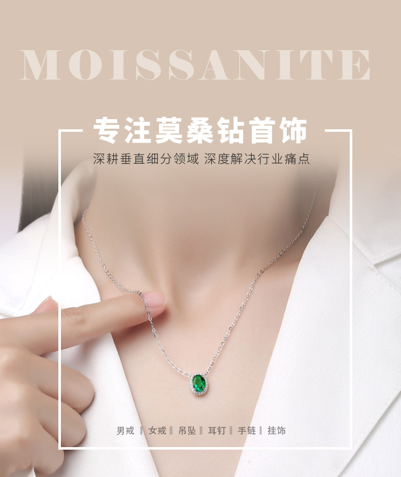 XSN0092培育彩宝S925银镀白金项链蛋形1.5ct - 1