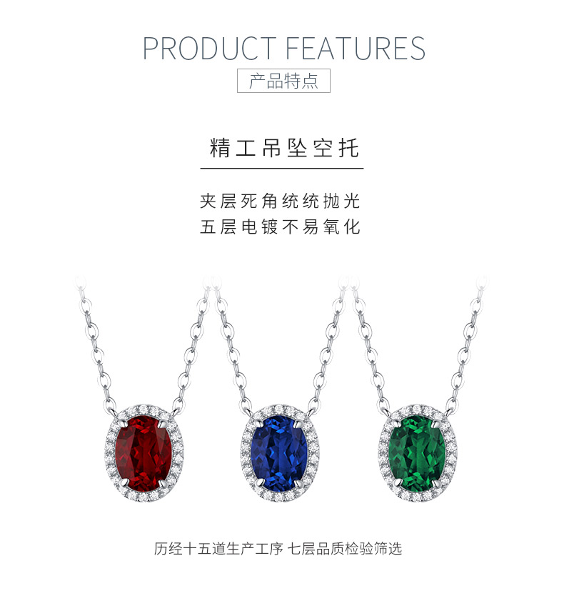 XSN0092培育彩宝S925银镀白金项链蛋形1.5ct - 5