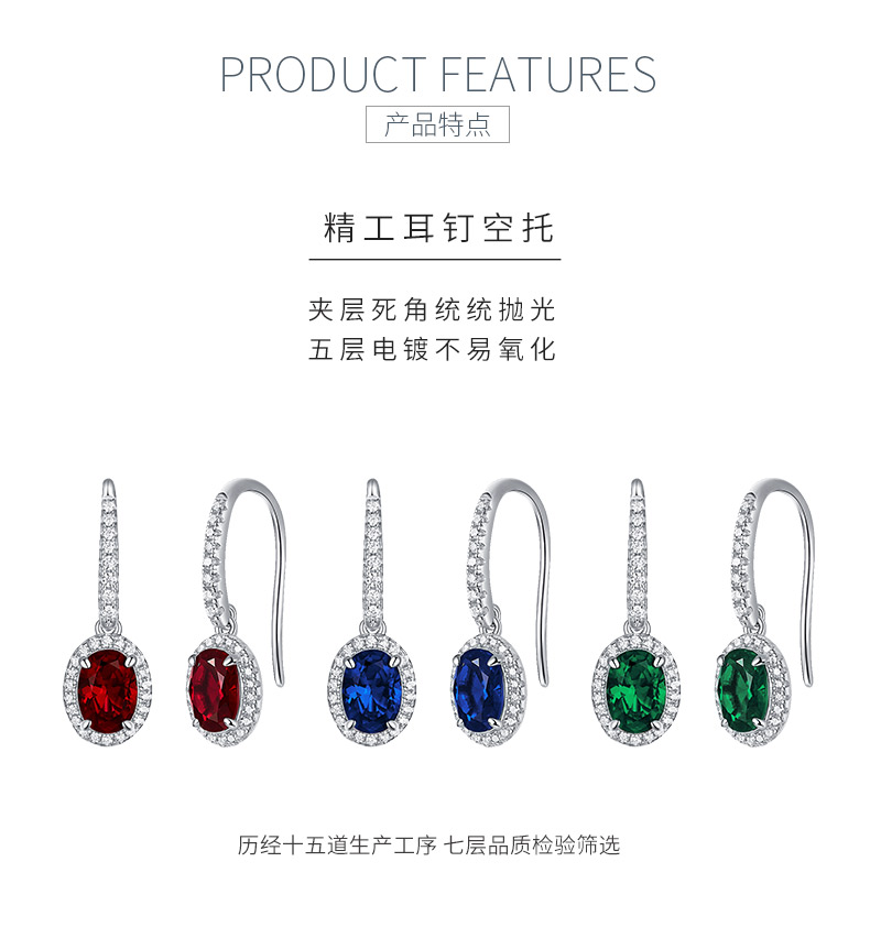 XSE0101培育彩宝S925银镀白金耳环蛋形1.0ct - 5
