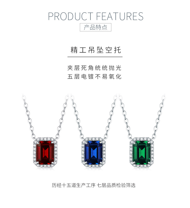 XSN0098培育彩宝S925银镀白金项链长方形1.5ct - 5