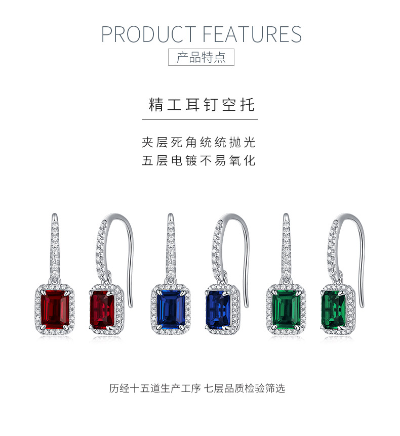 XSE0104培育彩宝S925银镀白金耳环长方形1.0ct - 5
