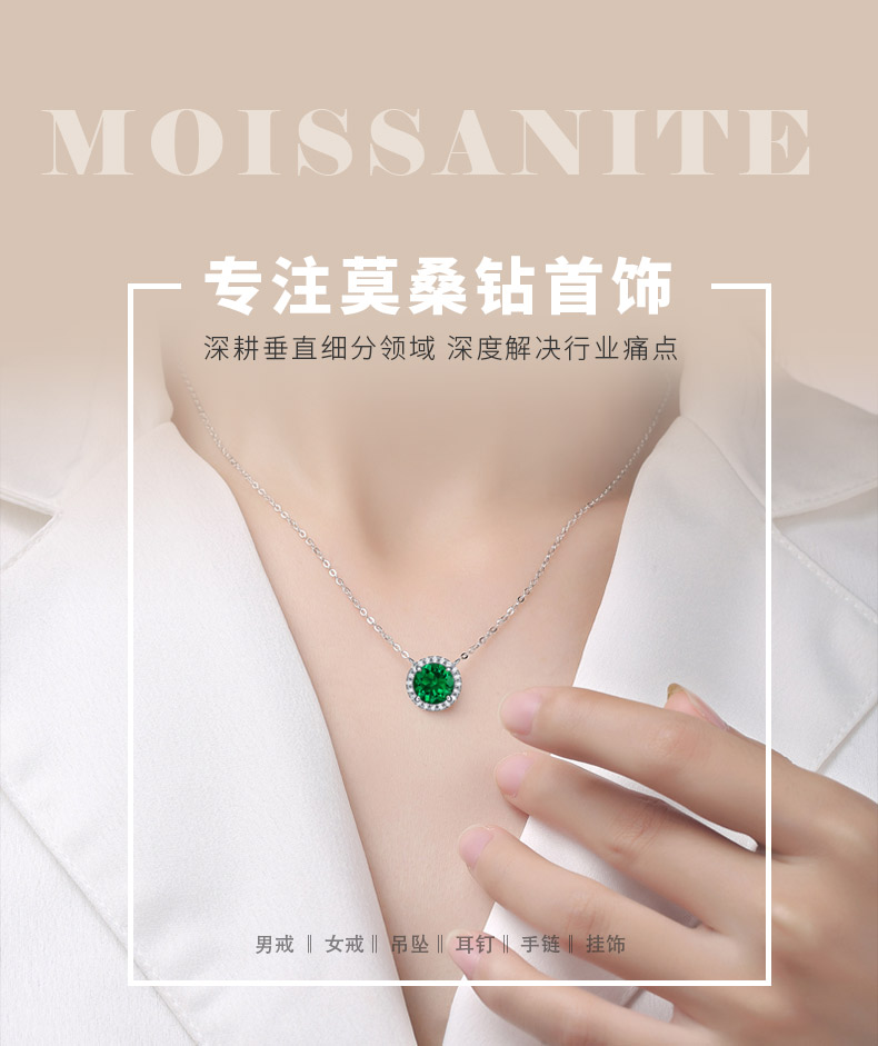 XSN0094培育彩宝S925银镀白金项链圆形1.0ct - 1